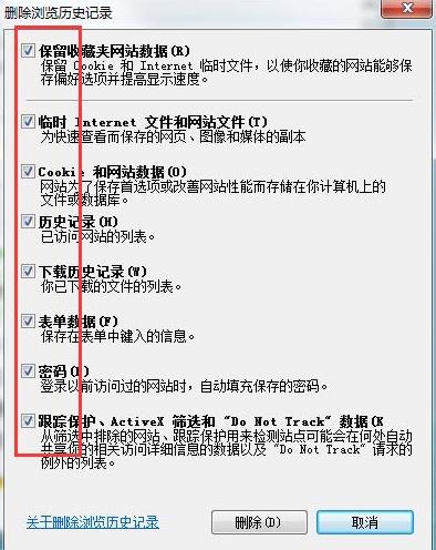 瀏覽器打開網(wǎng)站已完畢但網(wǎng)頁上有錯(cuò)誤怎么修復(fù)
