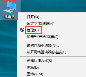 win10系統(tǒng)無(wú)法切換中文輸入怎么解決