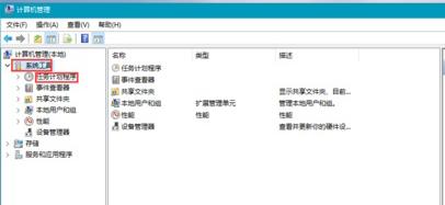 win10系統(tǒng)無(wú)法切換中文輸入怎么解決