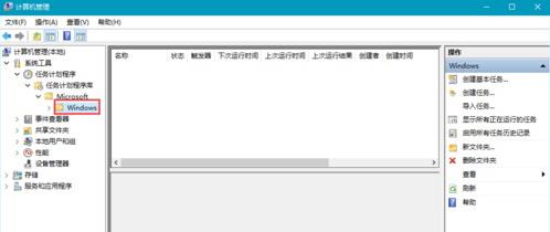 win10系統(tǒng)無(wú)法切換中文輸入怎么解決