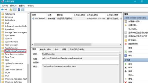 win10系統(tǒng)無(wú)法切換中文輸入怎么解決