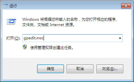 筆記本右鍵個性化打不開怎么辦？