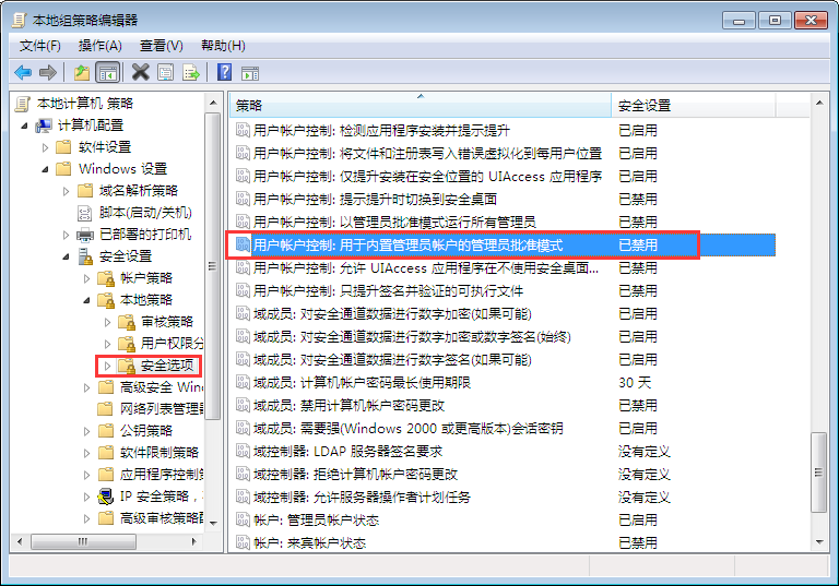 筆記本右鍵個性化打不開怎么辦？