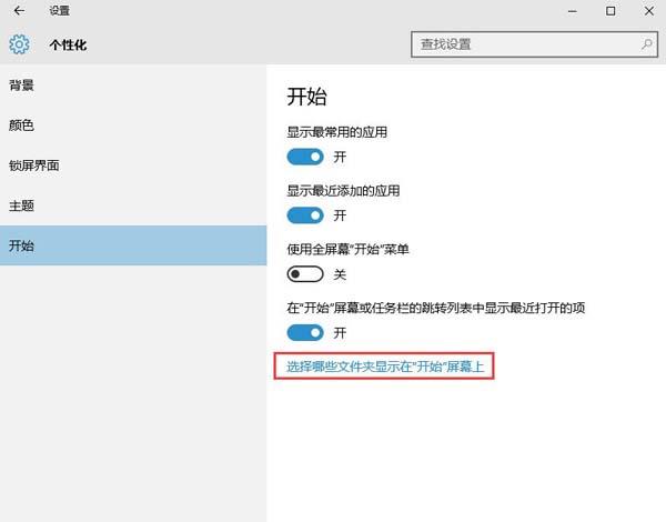 選項(xiàng)卡