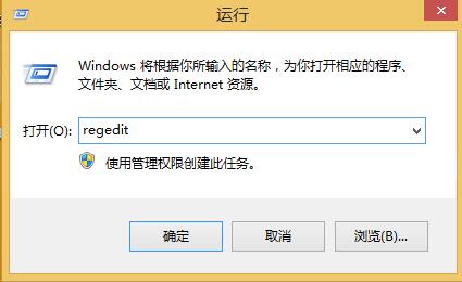 win8.1系統(tǒng)本地搜索無(wú)法使用的解決方法