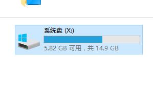win10磁盤(pán)碎片整理優(yōu)化系統(tǒng)性能的技巧