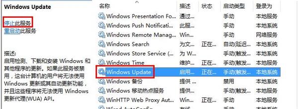 win10系統(tǒng)自帶應用打不開怎么辦