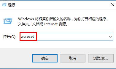 win10系統(tǒng)自帶應用打不開怎么辦