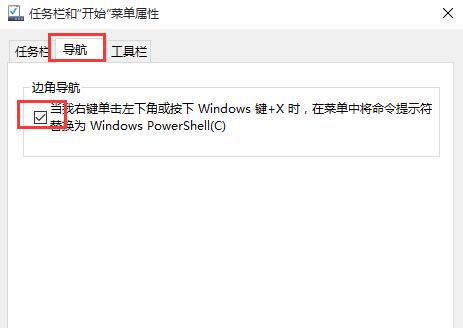 win10系統(tǒng)開(kāi)始菜單亂碼怎么解決