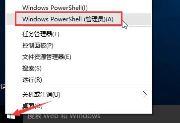 win10系統(tǒng)開(kāi)始菜單亂碼怎么解決