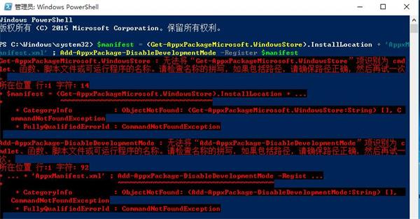 win10系統(tǒng)開(kāi)始菜單亂碼怎么解決