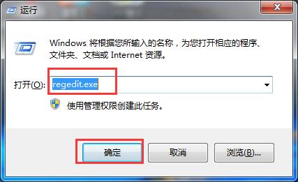 修改注冊(cè)表編輯器解決u盤(pán)文件不顯示的辦法