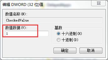 修改注冊(cè)表編輯器解決u盤(pán)文件不顯示的辦法