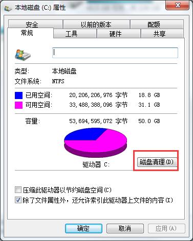 win7系統(tǒng)補(bǔ)丁清理辦法