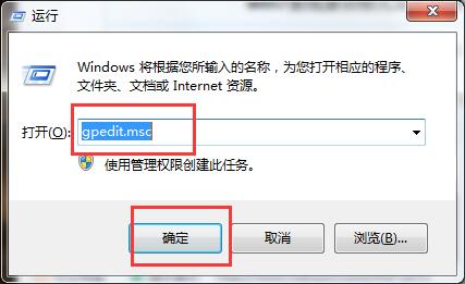 win7系統(tǒng)兼容模式開(kāi)啟技巧