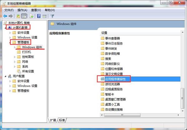 win7系統(tǒng)兼容模式開(kāi)啟技巧