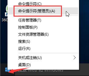 win10沒有快速啟動(dòng)功能的修復(fù)辦法