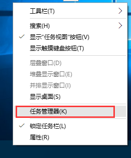 win10任務(wù)管理器禁用開機啟動項的技巧
