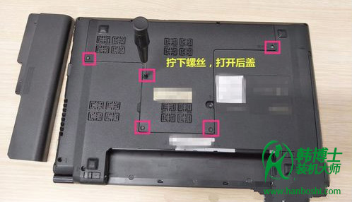 筆記本內(nèi)存條怎么安裝？