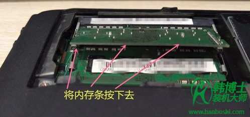 筆記本內(nèi)存條怎么安裝？