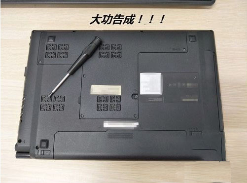 筆記本內(nèi)存條怎么安裝？