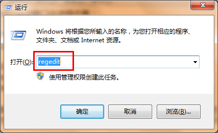 win7系統(tǒng)關閉自動窗口化功能的方法