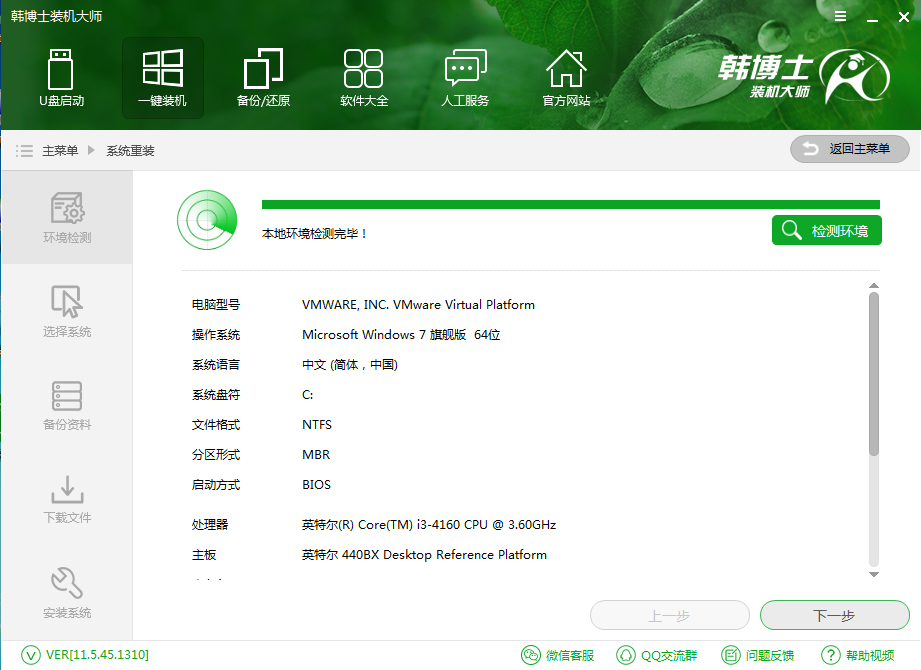 沒(méi)有系統(tǒng)盤(pán)怎么重裝系統(tǒng)