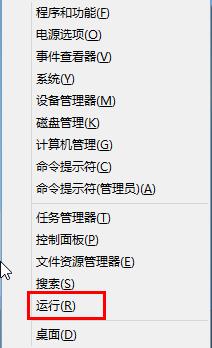 win8系統(tǒng)關閉metro簡化操作界面辦法