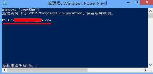 win8系統(tǒng)關閉metro簡化操作界面辦法