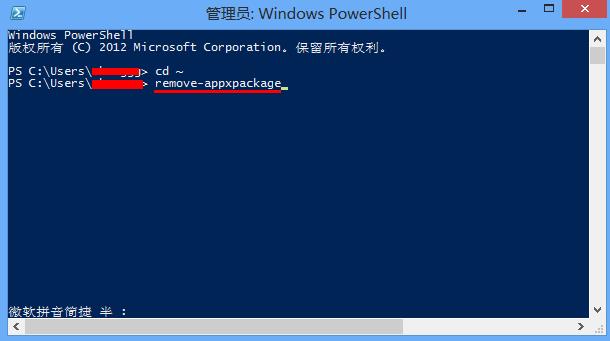 win8系統(tǒng)關閉metro簡化操作界面辦法