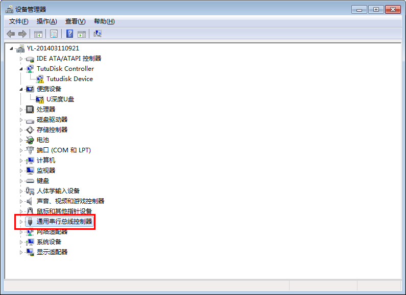 重新啟用已安全刪除的u盤(pán)技巧