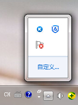 快速隱藏通知區(qū)域圖標的辦法