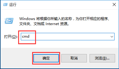 win10系統(tǒng)IE瀏覽器打不開網(wǎng)頁(yè)解決方法