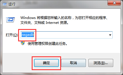 電腦開機(jī)自動打開我的文檔怎么解決