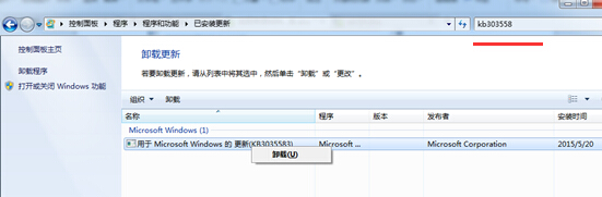 win10升級提示圖標(biāo)關(guān)閉辦法
