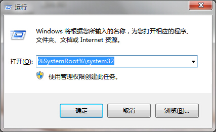 win7無(wú)法打開(kāi)組策略解決方法