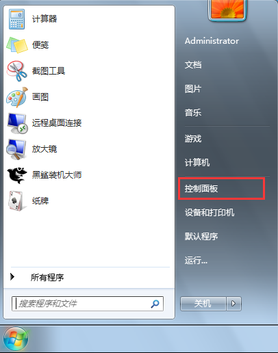 win7系統(tǒng)刪除系統(tǒng)啟動項(xiàng)的方法