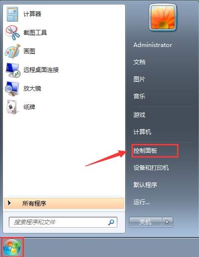 win7系統(tǒng)屏幕保護設(shè)置方法