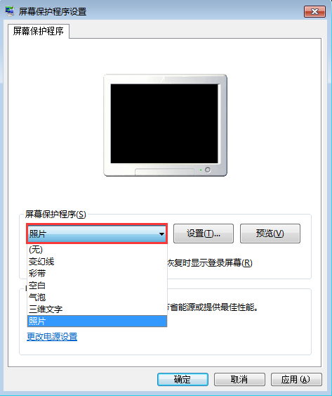 win7系統(tǒng)屏幕保護設(shè)置方法