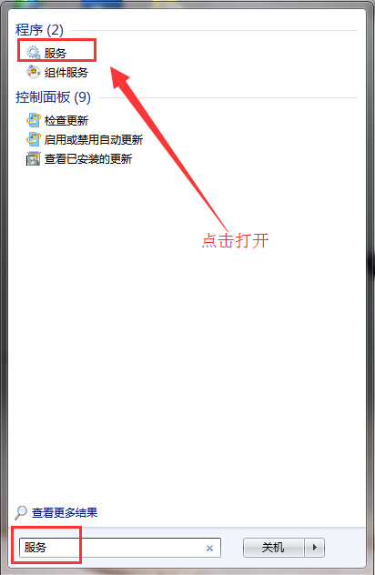 筆記本控制面板中打印機圖標(biāo)消失如何解決