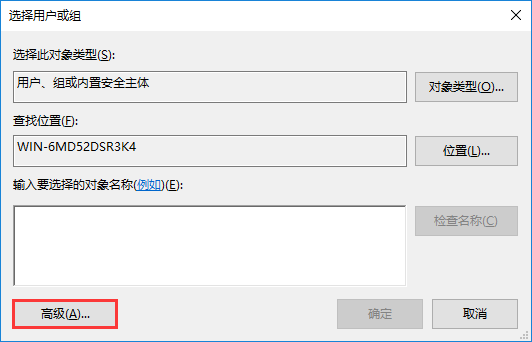 win10系統(tǒng)無法修改注冊(cè)表如何解決