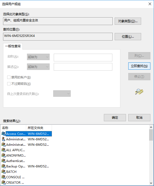 win10系統(tǒng)無法修改注冊(cè)表如何解決