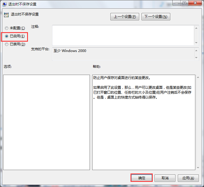 win10系統(tǒng)時間與Internet時間同步設(shè)置辦法