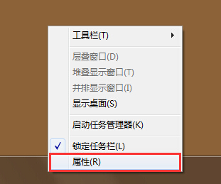 筆記本電腦任務(wù)欄圖標不合并設(shè)置方法
