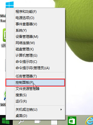 win10系統(tǒng)固定IP和DNS設置方法