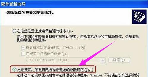 xp系統(tǒng)沒(méi)有音頻設(shè)備解決方法