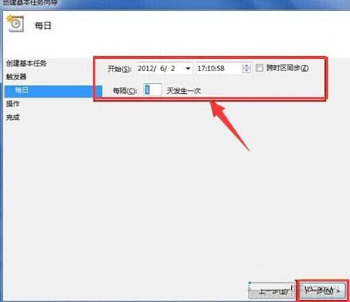 win8系統(tǒng)如何設置定時關機