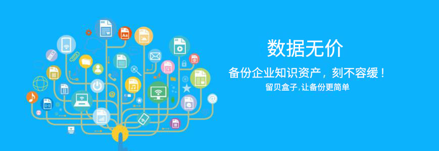 電腦系統(tǒng)重裝前需要備份的數據