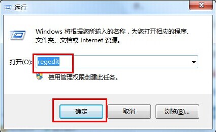 win7開(kāi)機(jī)黑屏只有鼠標(biāo)的解決方法