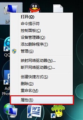 筆記本怎么關(guān)閉個(gè)性化視覺(jué)特效